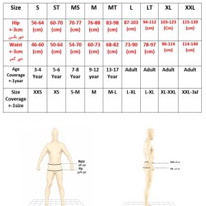 شلوارک محافظ لگن VIP