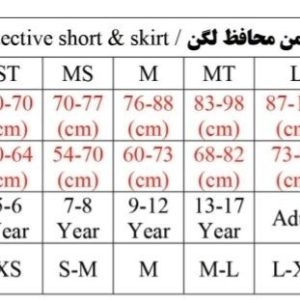 شلوارک محافظ لگن VIP