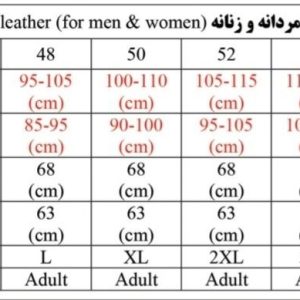 کاپشن چرم پروتکشن زنانه
